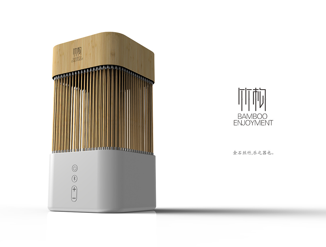 Speaker design，Bamboo，loudspeaker box，Bamboo forest，Atmosphere lamp，originality，original，Cultural creation，music，science and technology，sound，Bluetooth，Bluetooth Speaker ，