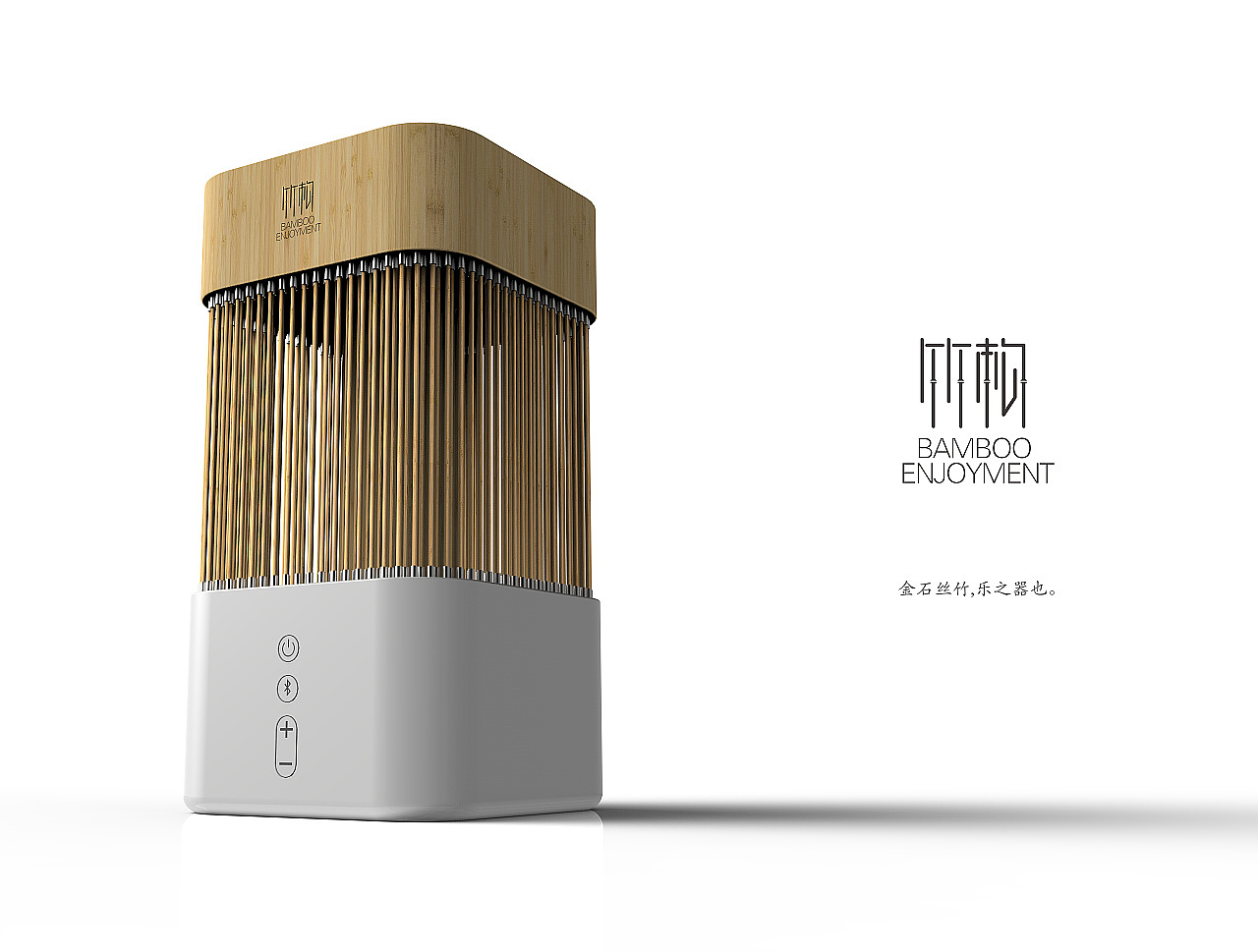 Speaker design，Bamboo，loudspeaker box，Bamboo forest，Atmosphere lamp，originality，original，Cultural creation，music，science and technology，sound，Bluetooth，Bluetooth Speaker ，