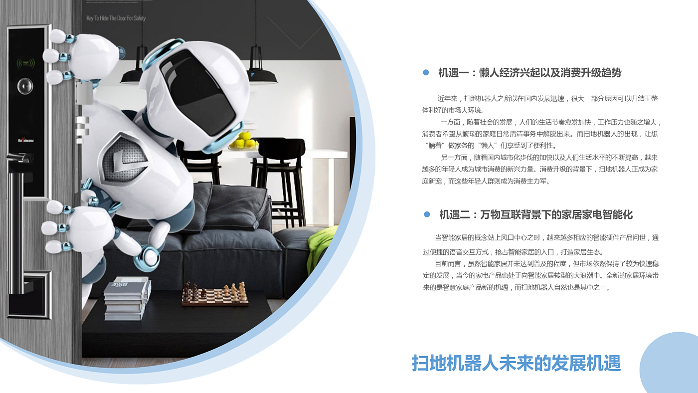 millet，Stone sweeping robot，General image evaluation，