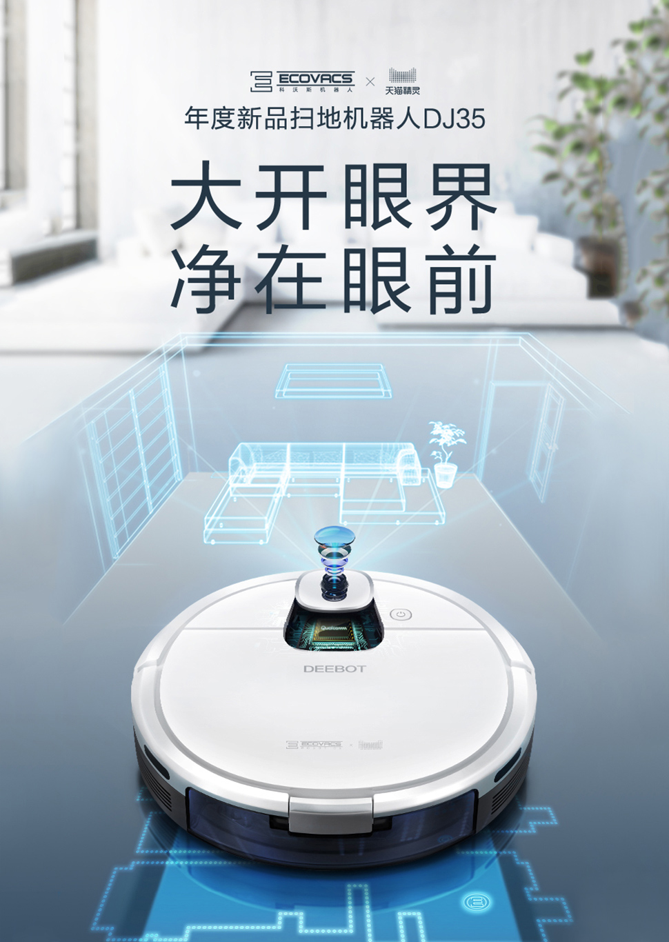 millet，Stone sweeping robot，General image evaluation，