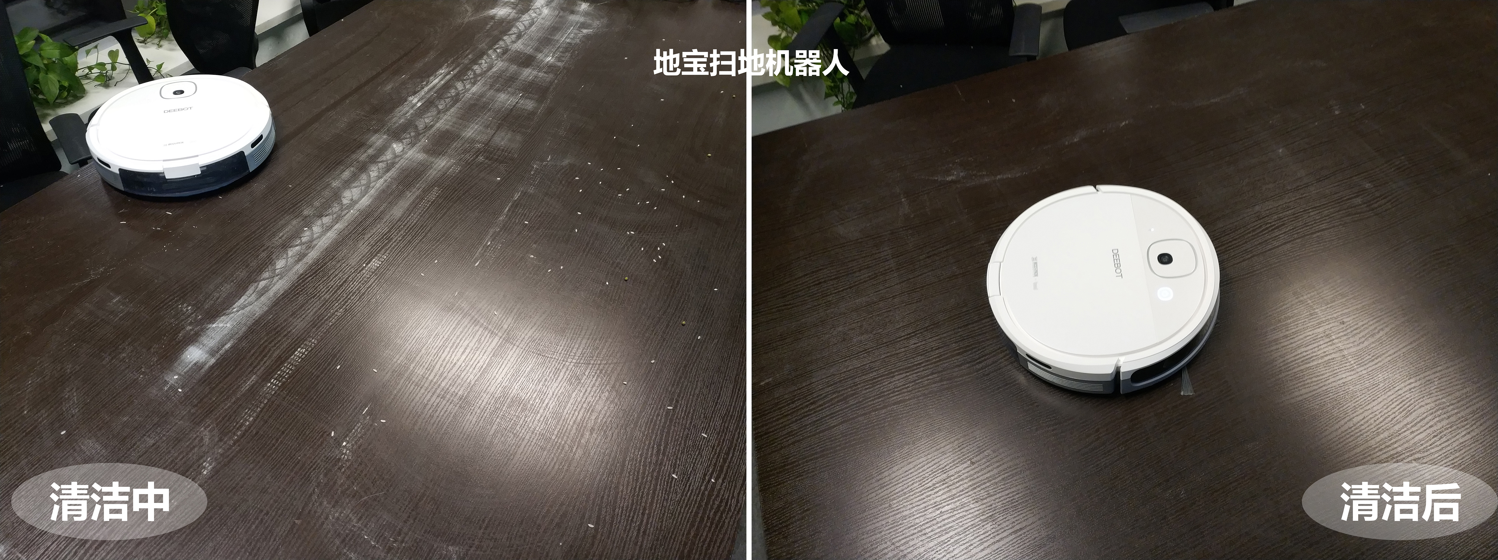 millet，Stone sweeping robot，General image evaluation，