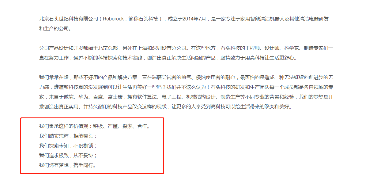 millet，Stone sweeping robot，General image evaluation，