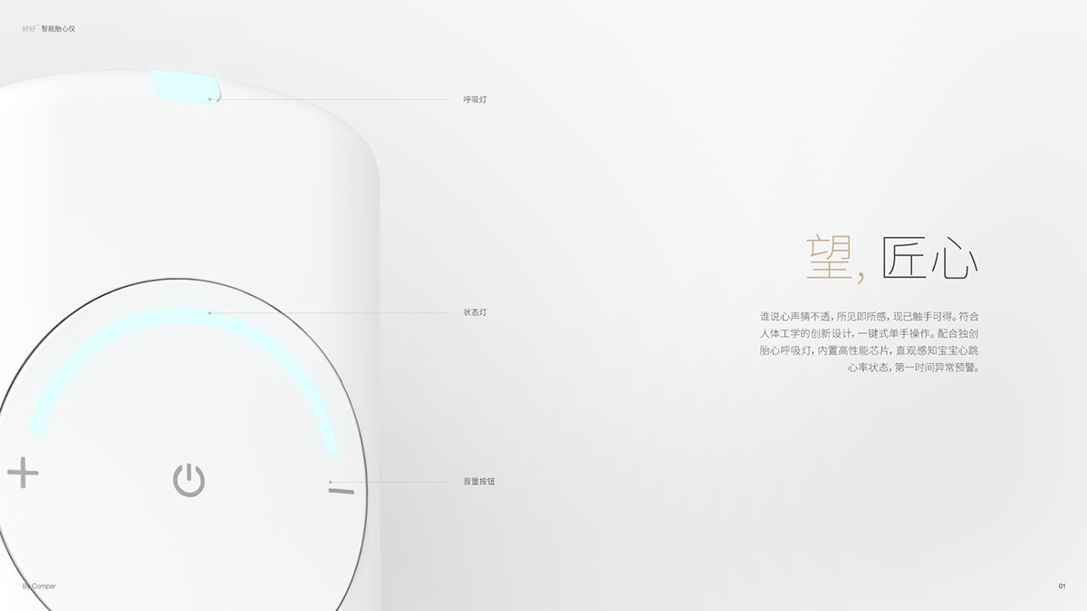 mom，comper，Fetal heart rate monitoring，baby，Mother and baby，