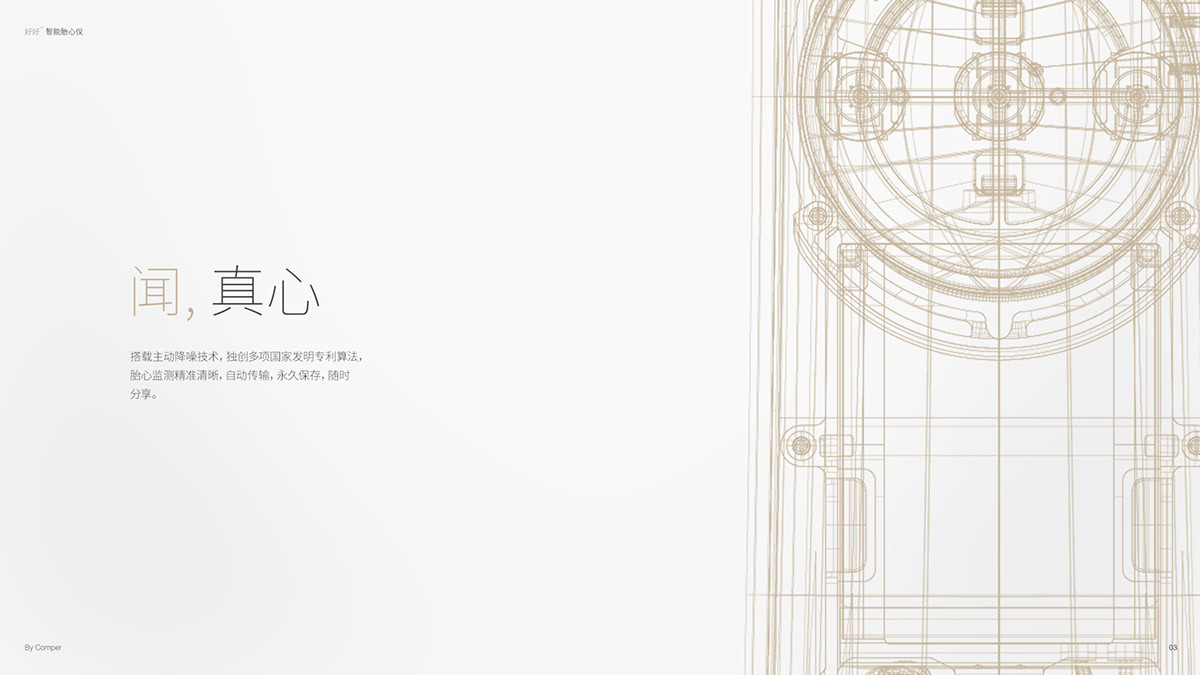 mom，comper，Fetal heart rate monitoring，baby，Mother and baby，