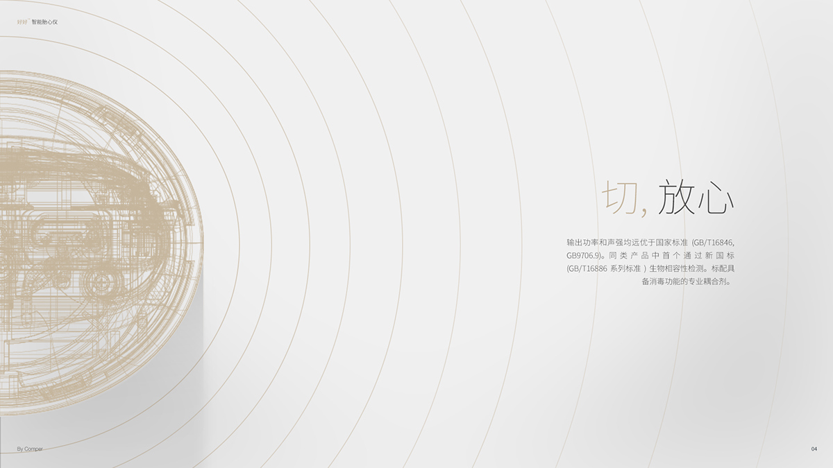 mom，comper，Fetal heart rate monitoring，baby，Mother and baby，