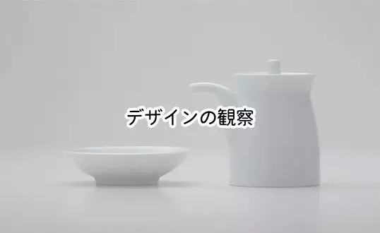Design Coffee，Naoto Fukasawa ，Short film，Sato Zhuo，Design，