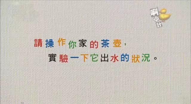 Design Coffee，Naoto Fukasawa ，Short film，Sato Zhuo，Design，