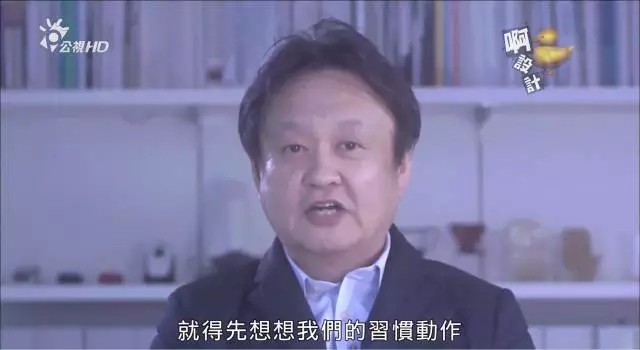 Design Coffee，Naoto Fukasawa ，Short film，Sato Zhuo，Design，