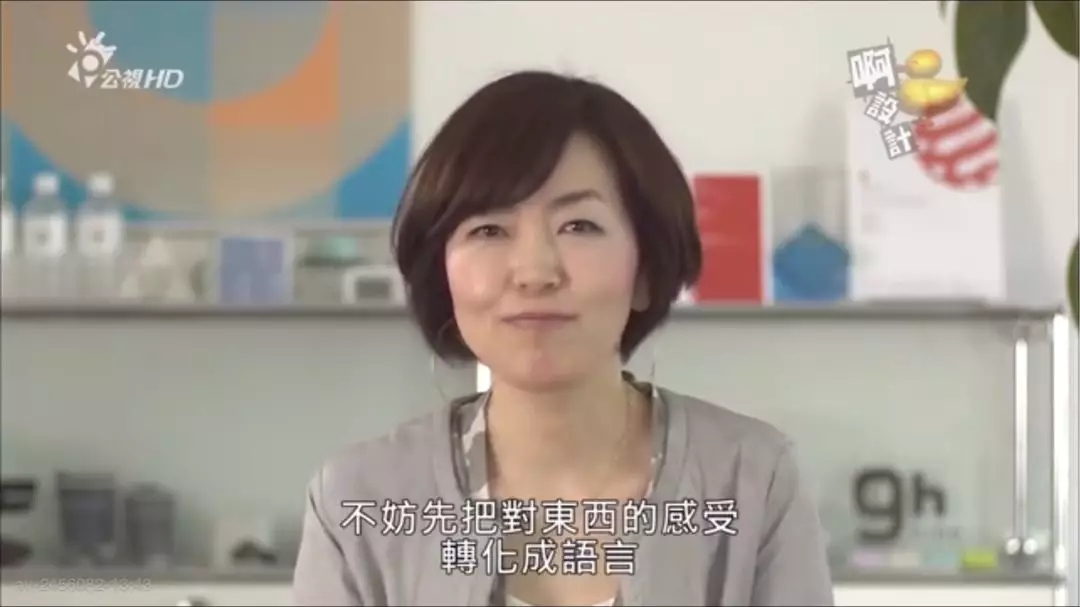 Design Coffee，Naoto Fukasawa ，Short film，Sato Zhuo，Design，