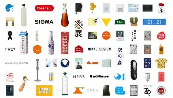 Design Coffee，Naoto Fukasawa ，Short film，Sato Zhuo，Design，