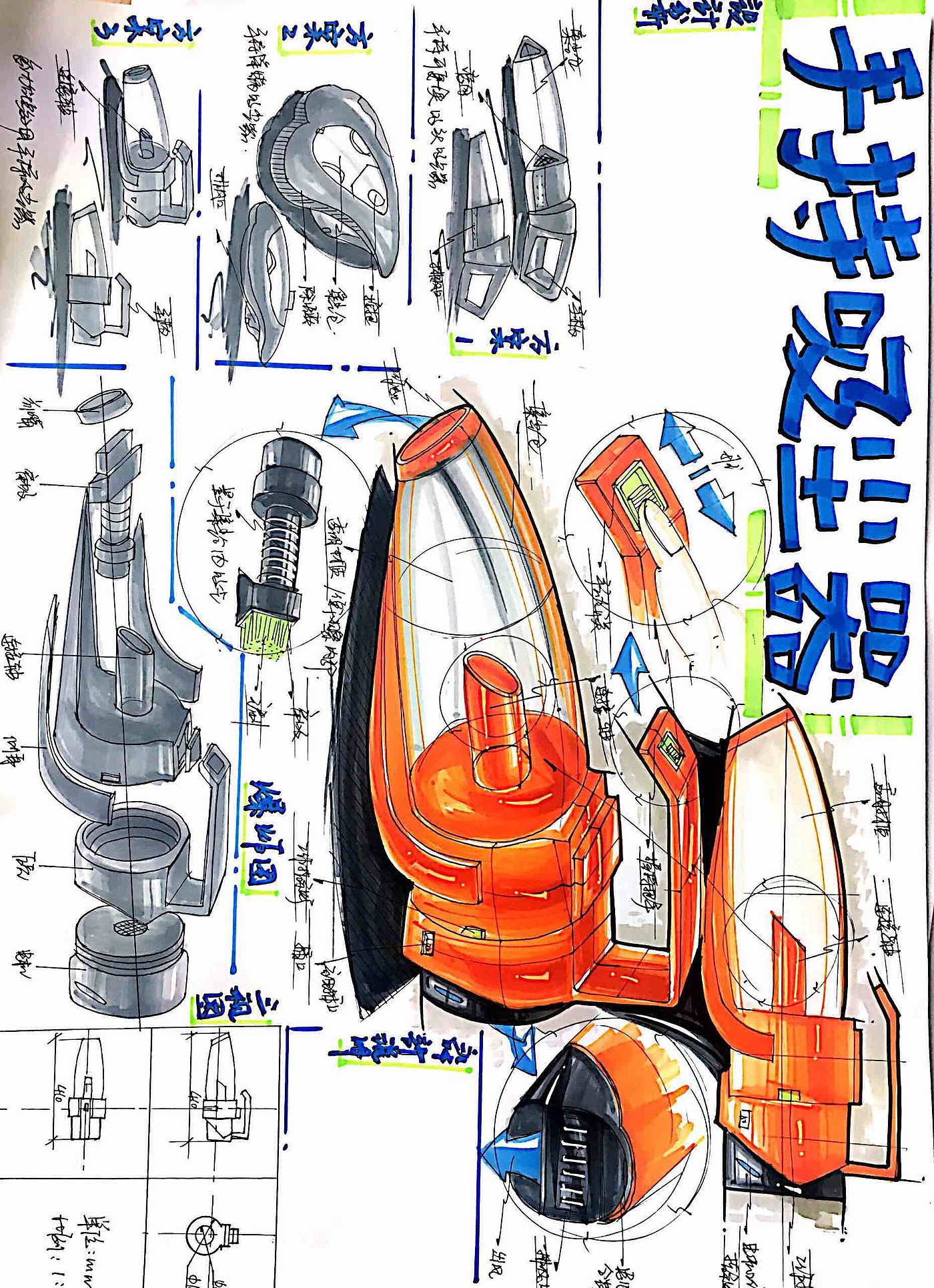 近期手绘作品，