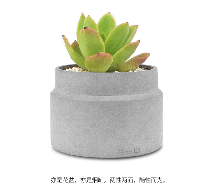 ashtray，Cement flowerpot，Nordic minimalist ashtray，Ashtray flowerpot，