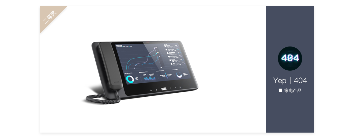 Top list，Activity 50，