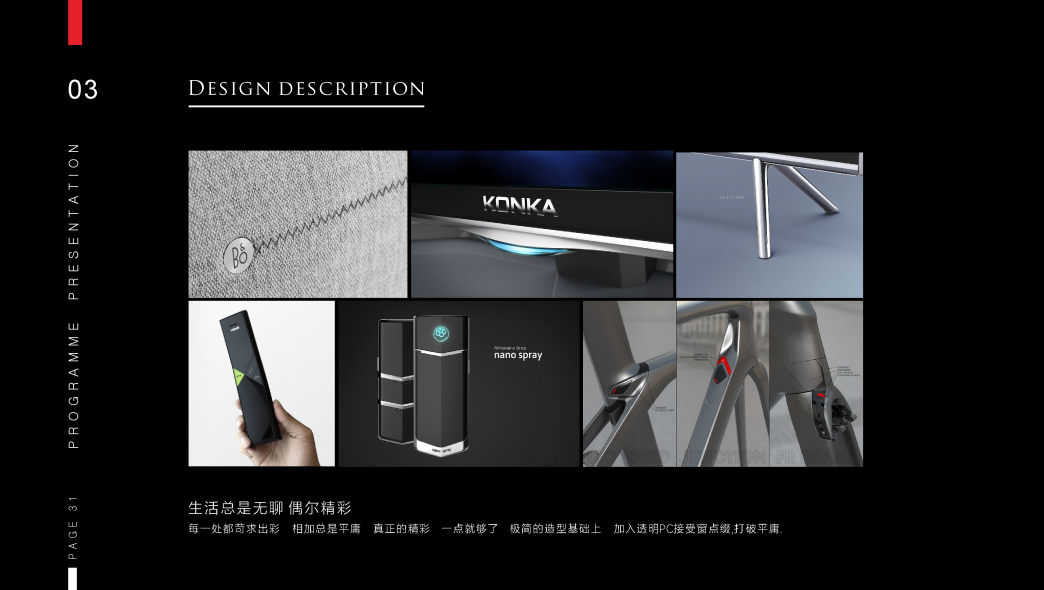 Northern Europe，Minimalist，Home style，