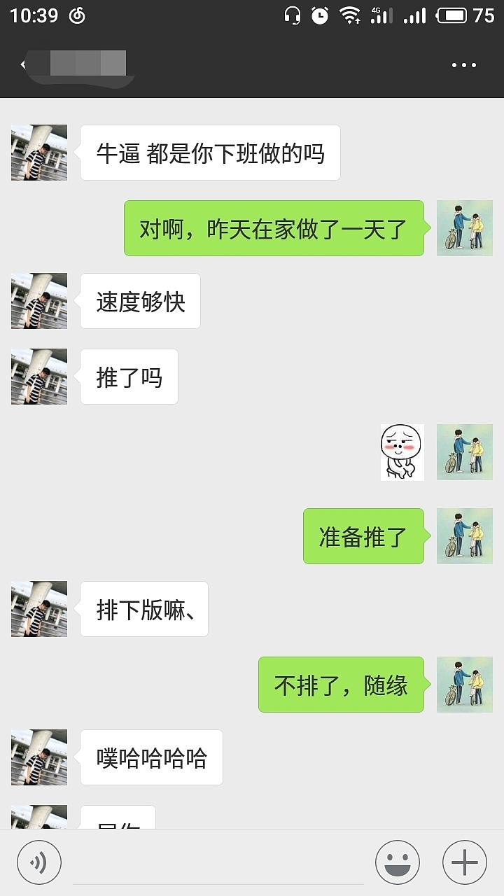 慌了一比，