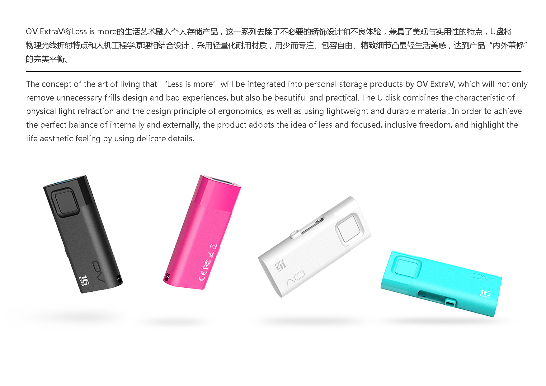 USB flash disk，product design，Minimalist，