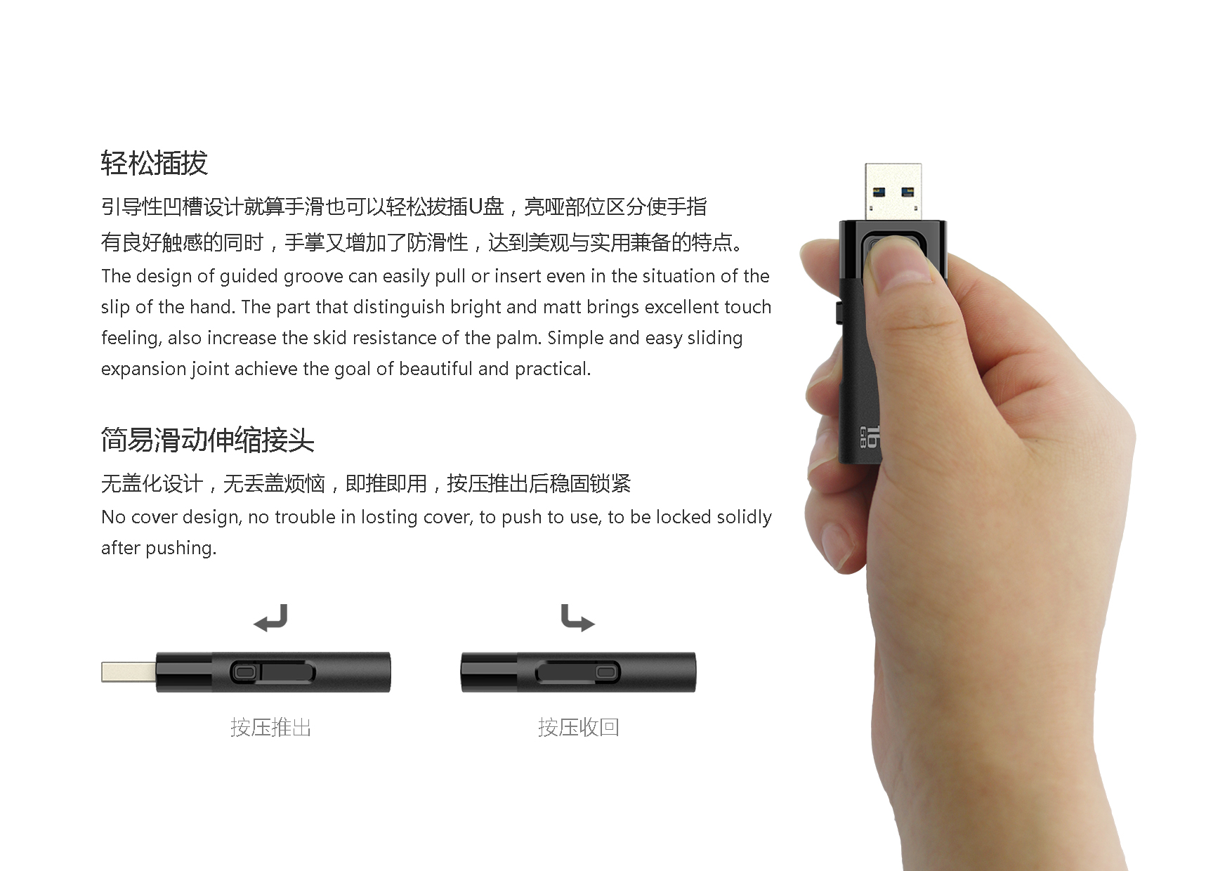 USB flash disk，product design，Minimalist，