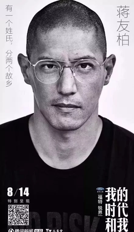 Fenghua，Creative culture，Ecological park，middle school，Jiang Youbai，