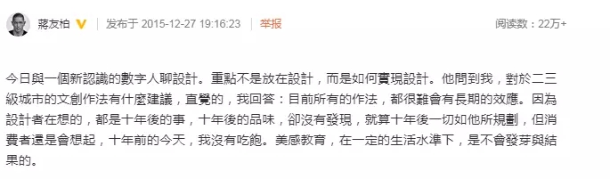 Fenghua，Creative culture，Ecological park，middle school，Jiang Youbai，