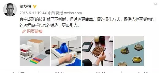 Fenghua，Creative culture，Ecological park，middle school，Jiang Youbai，