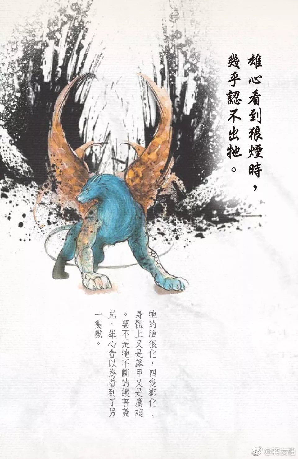 Fenghua，Creative culture，Ecological park，middle school，Jiang Youbai，