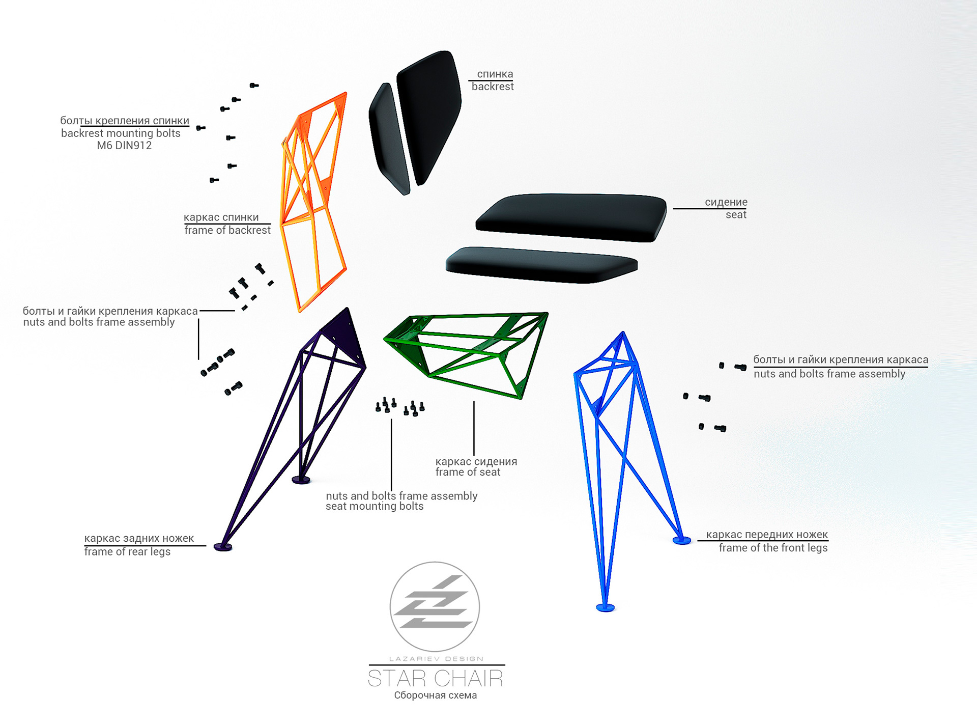 product design，chair，Metal，