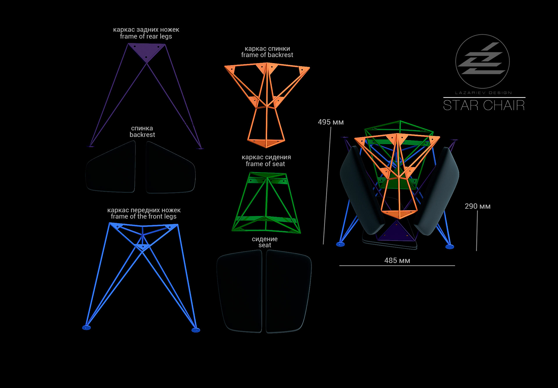 product design，chair，Metal，