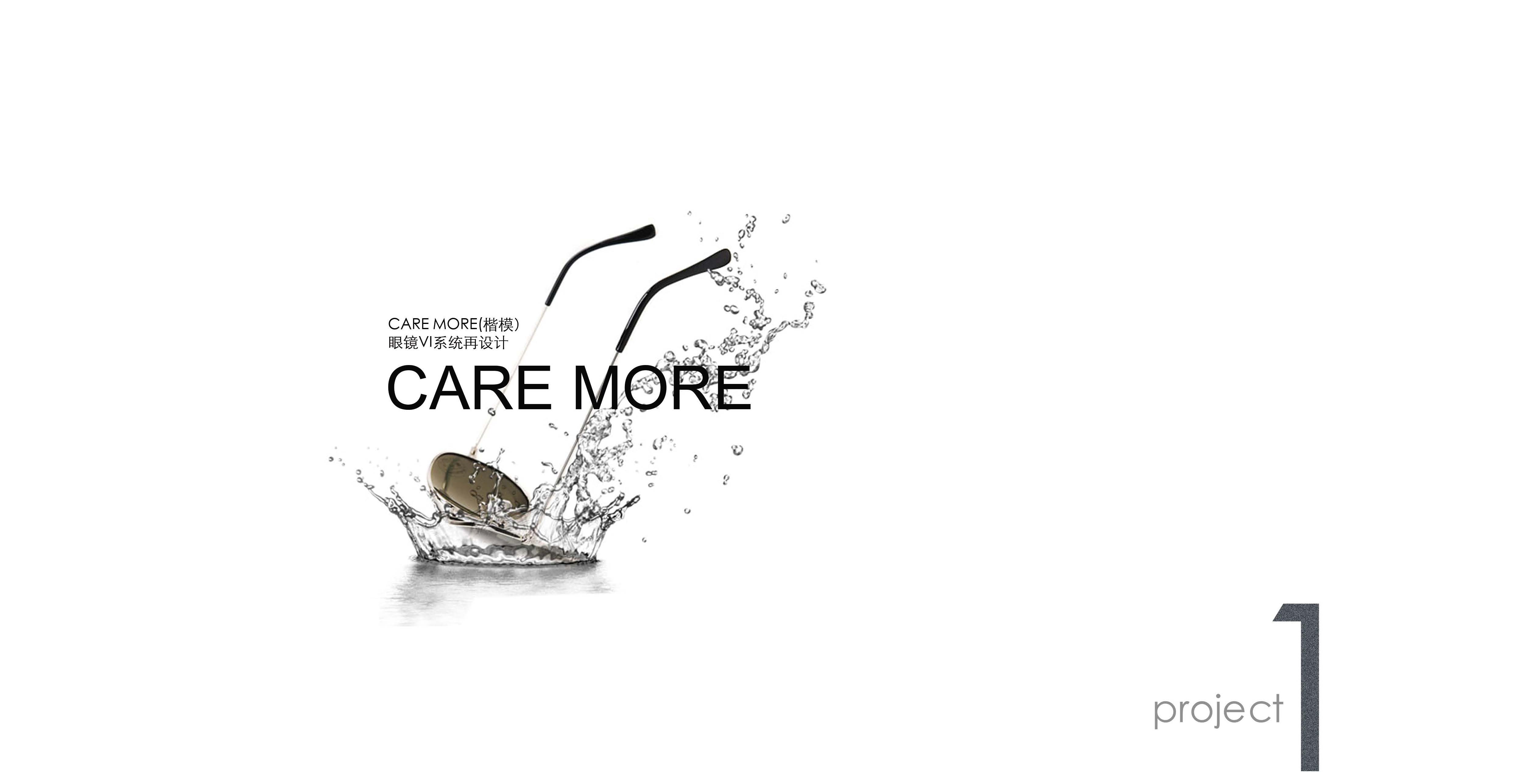 Anthology，Anthology，choose，Personal works collection，Original works collection，Industrial Designer，University works collection，portfolio，