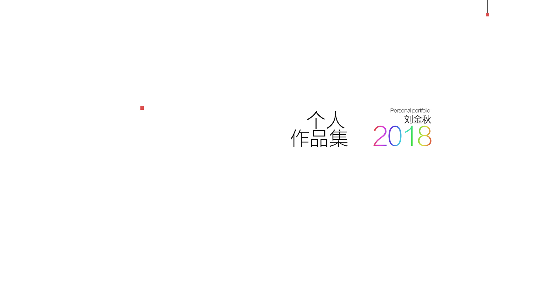 Anthology，Anthology，choose，Personal works collection，Original works collection，Industrial Designer，University works collection，portfolio，