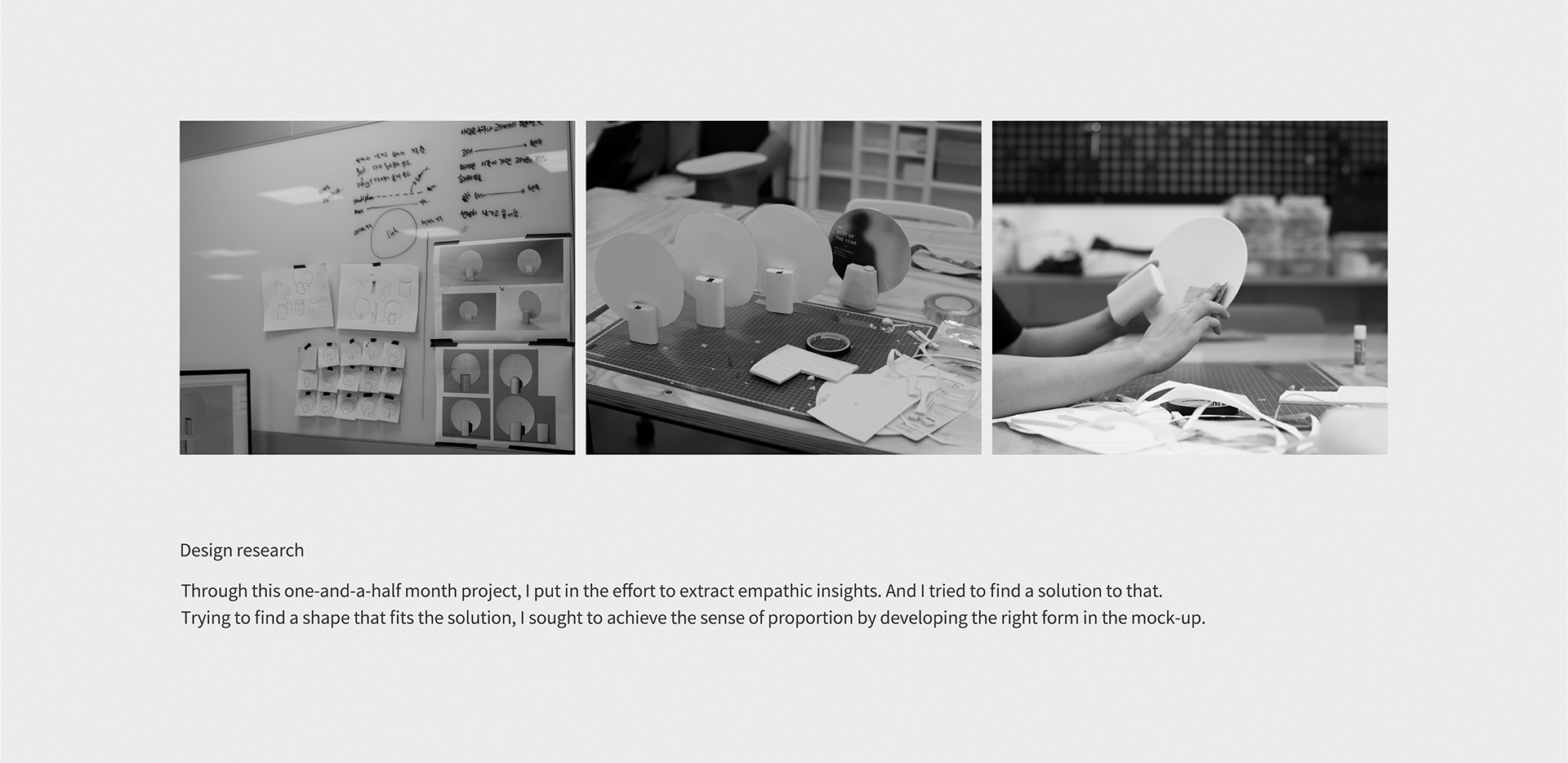 intelligence，display，Memorise.，