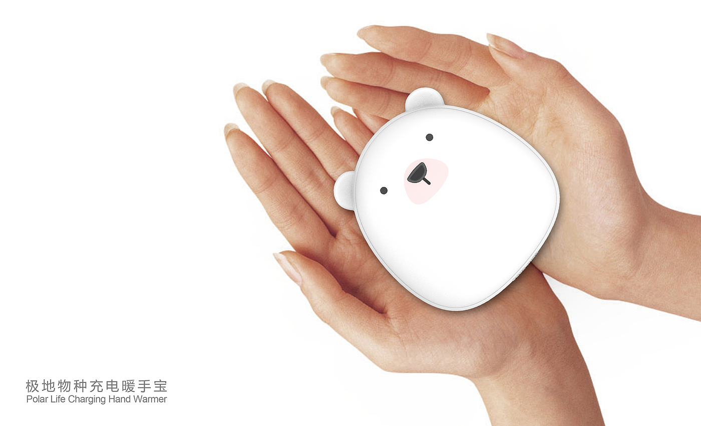 Hand warmer，