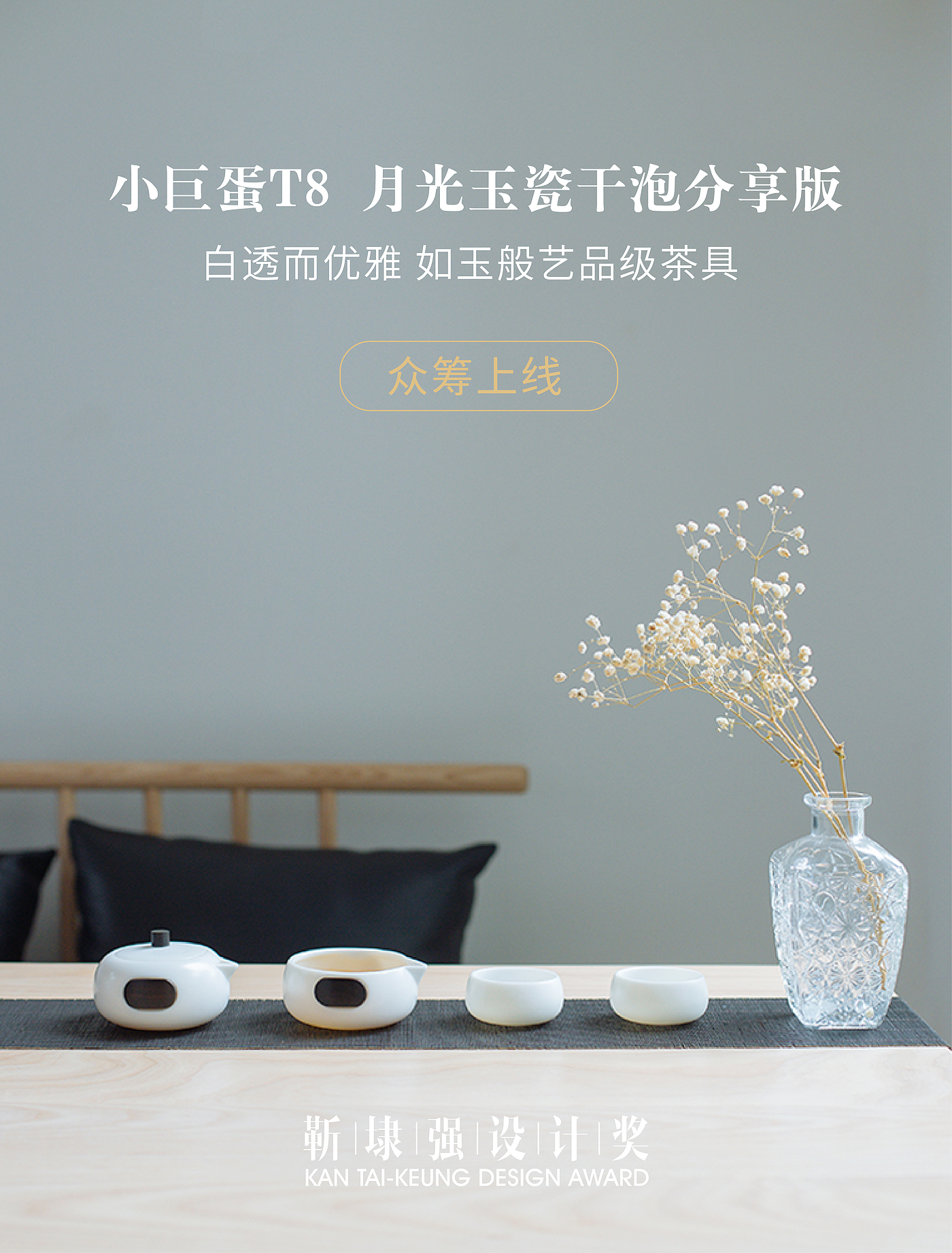 Home Furnishing，tea set，prodigy ，Kung Fu Tea，Design，White porcelain，
