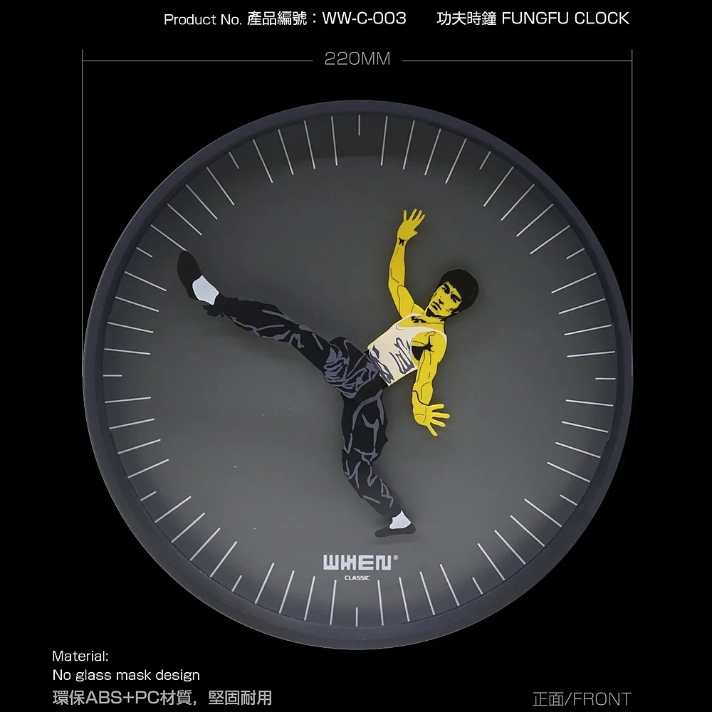 Kungfu，Clock，time clock，kung fu，