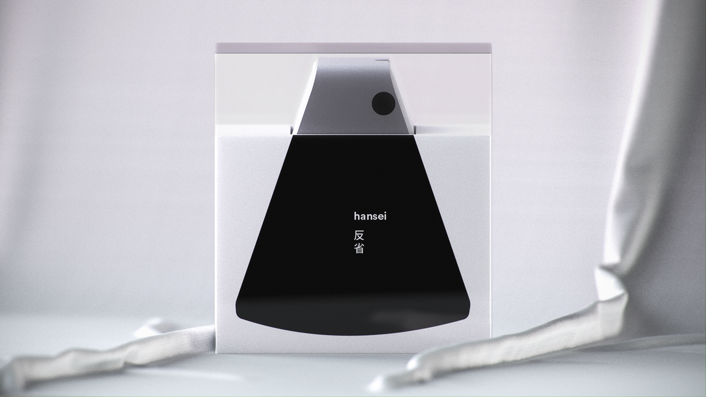 intelligence，speaker，Hansei，