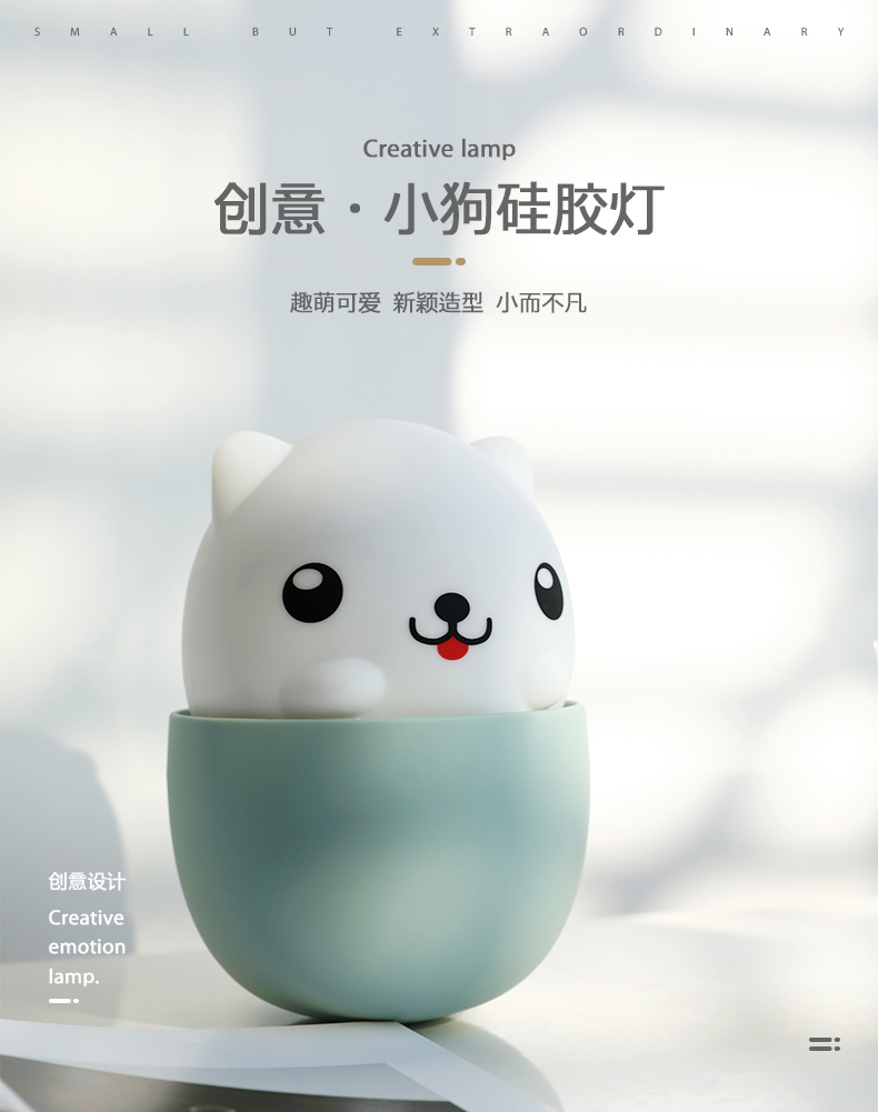 silica gel，Night light，decompression，Breast feeding lamp，lovely，Press adjustment，Bicolor switching，environment protection，gift，