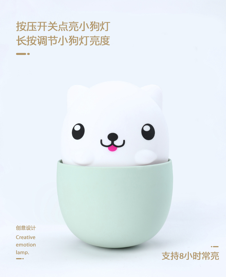 silica gel，Night light，decompression，Breast feeding lamp，lovely，Press adjustment，Bicolor switching，environment protection，gift，