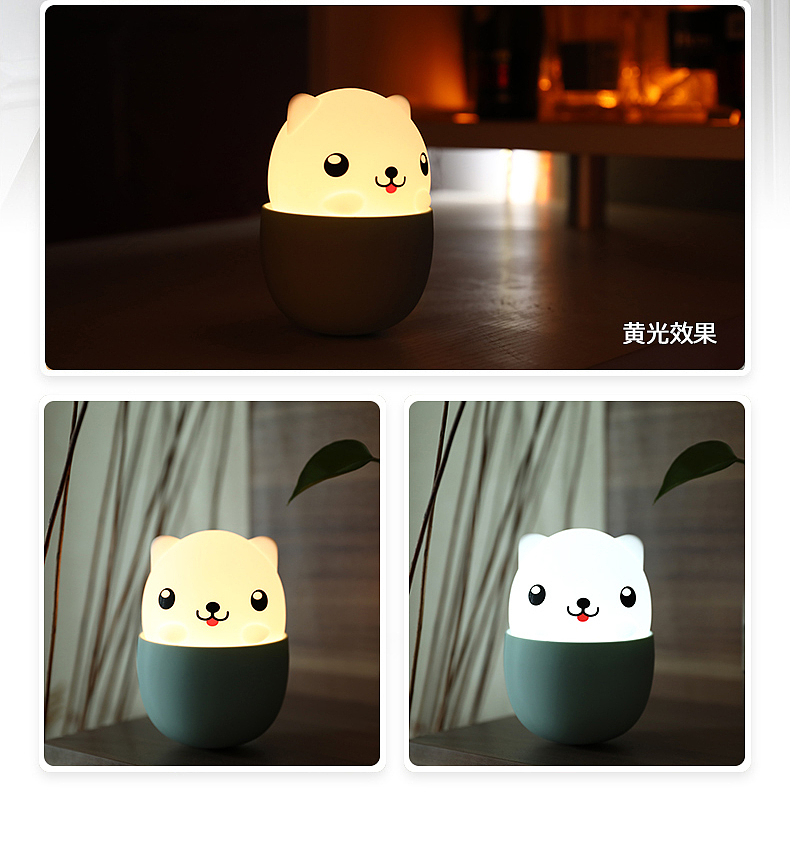 silica gel，Night light，decompression，Breast feeding lamp，lovely，Press adjustment，Bicolor switching，environment protection，gift，