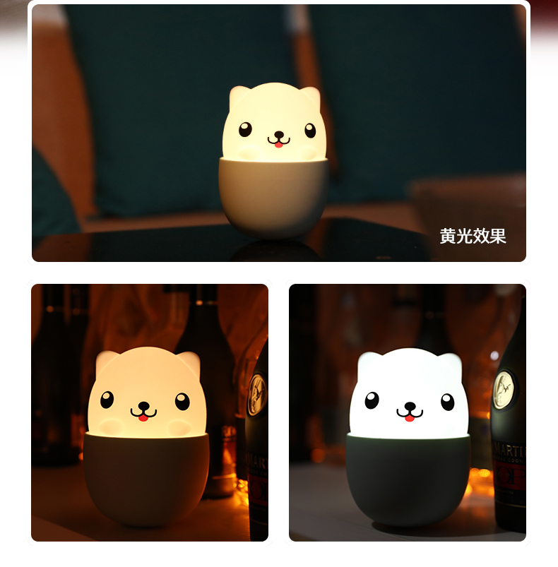 silica gel，Night light，decompression，Breast feeding lamp，lovely，Press adjustment，Bicolor switching，environment protection，gift，