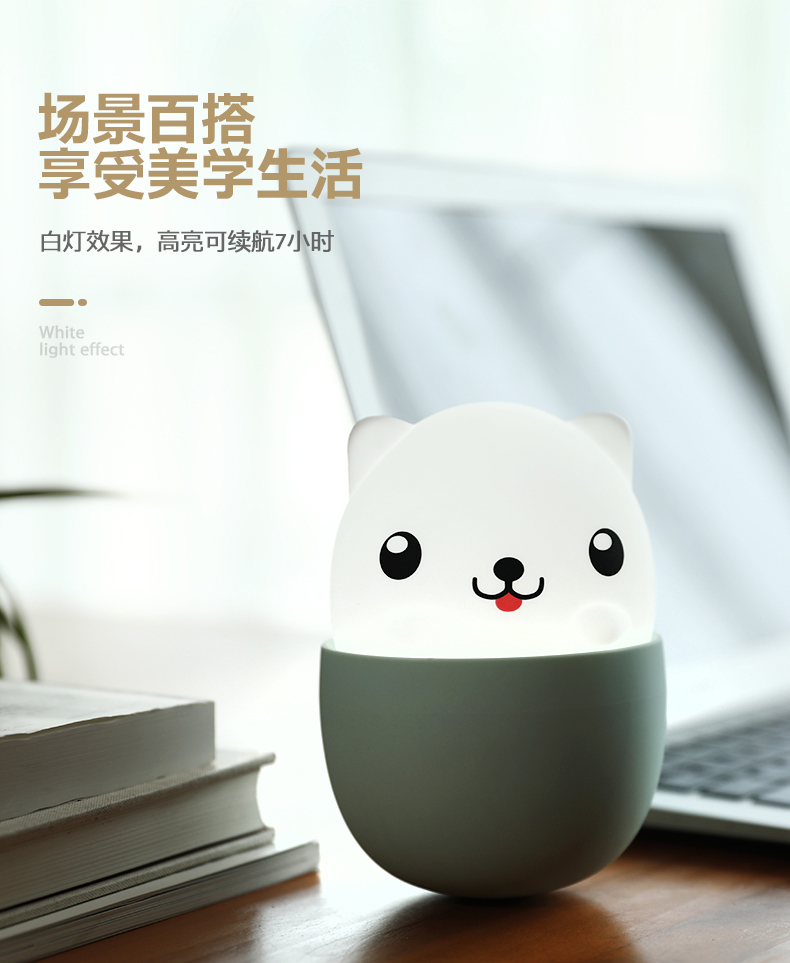 silica gel，Night light，decompression，Breast feeding lamp，lovely，Press adjustment，Bicolor switching，environment protection，gift，