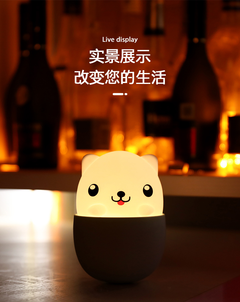 silica gel，Night light，decompression，Breast feeding lamp，lovely，Press adjustment，Bicolor switching，environment protection，gift，