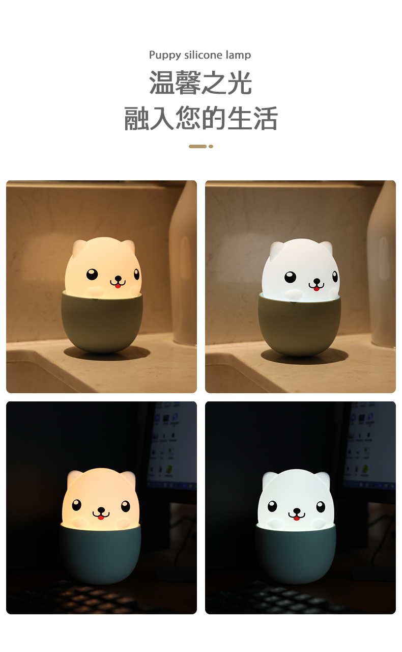 silica gel，Night light，decompression，Breast feeding lamp，lovely，Press adjustment，Bicolor switching，environment protection，gift，