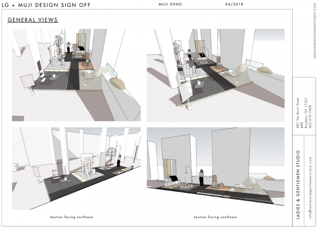 muji，tan，Model room，gardens，green，
