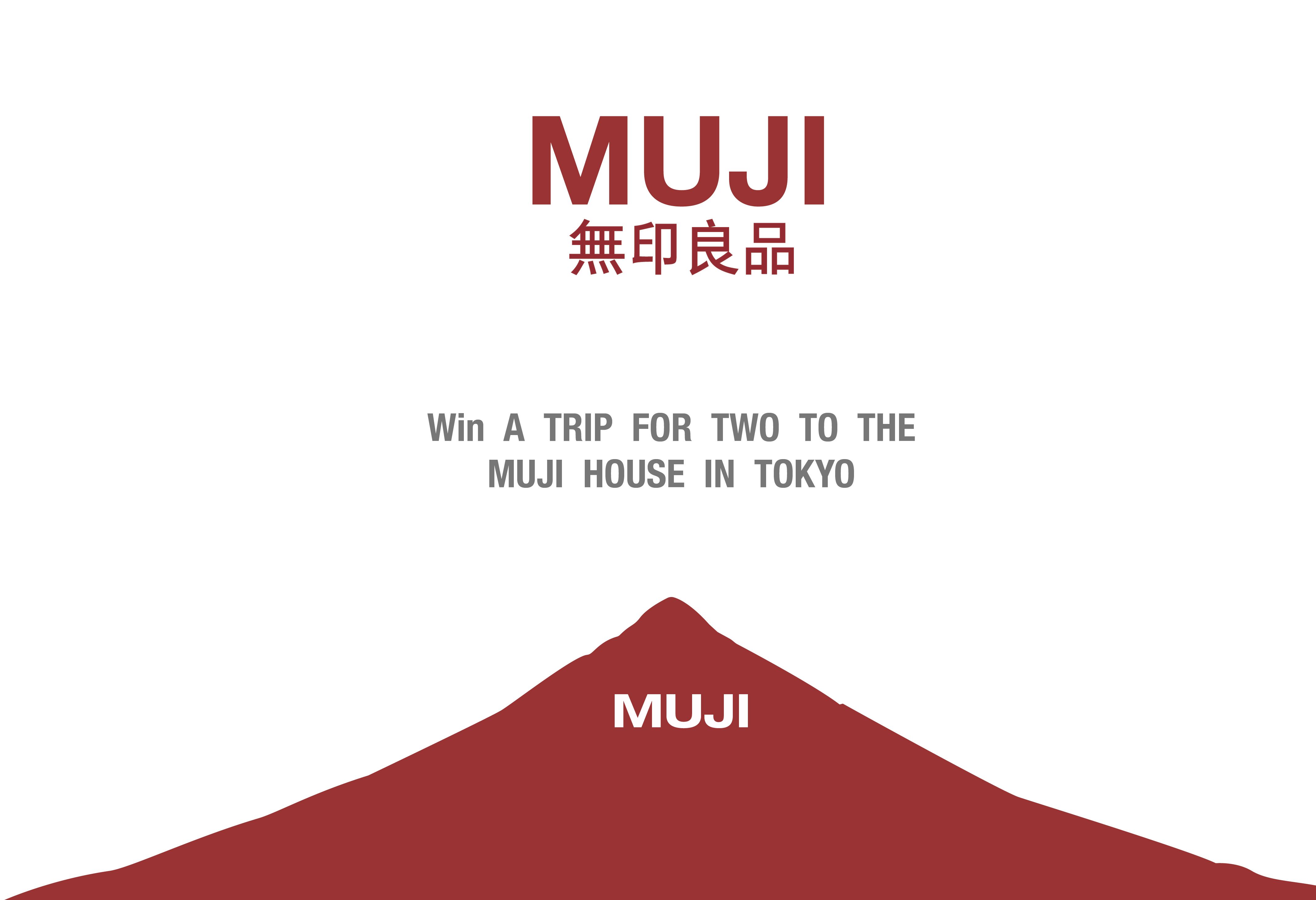 随处可见的muji,你确定这是你家不是店家么?