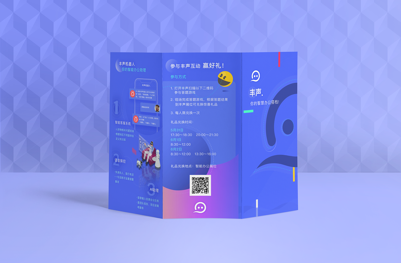 Visual design，