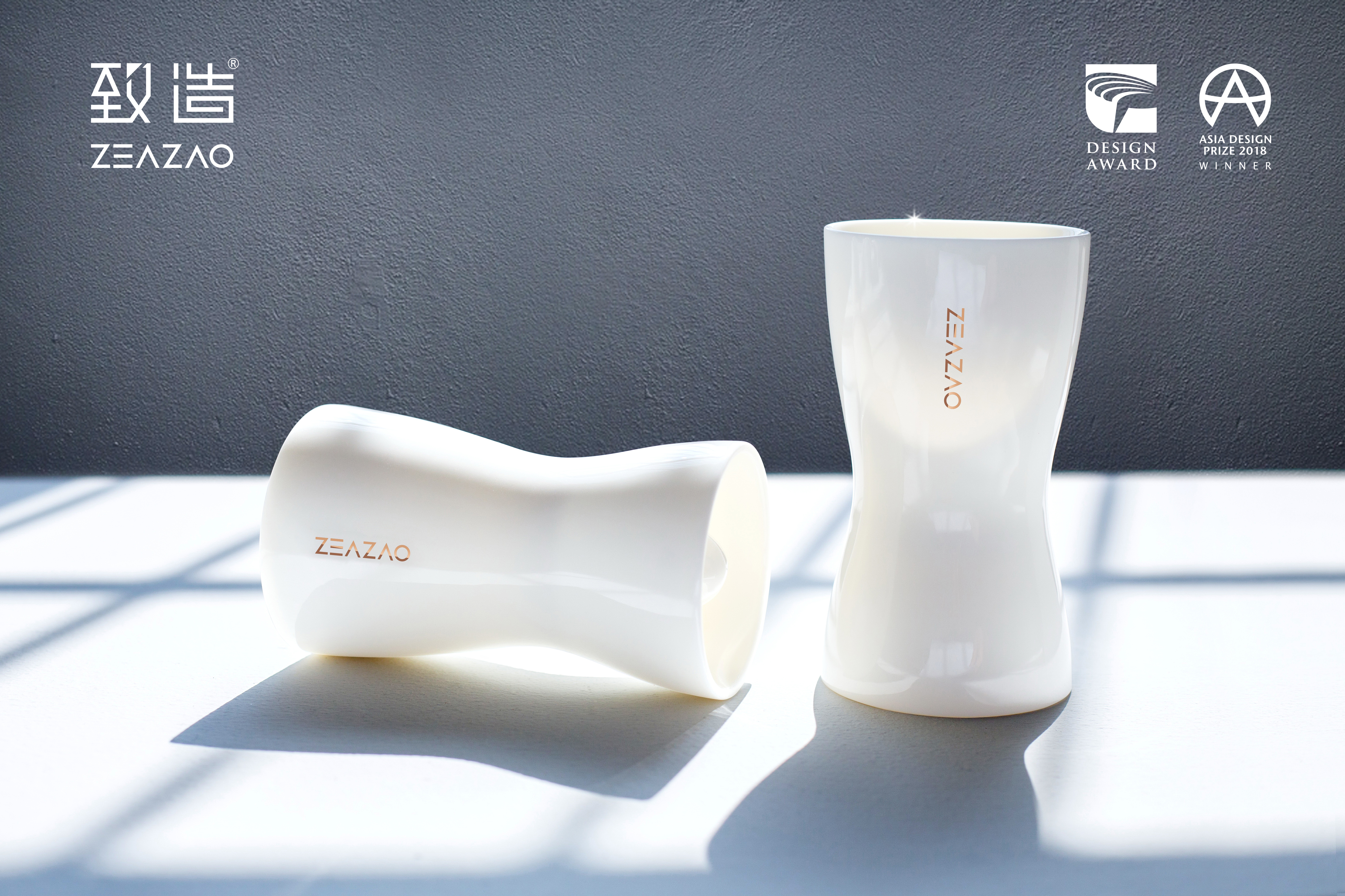 Make，ZEAZAO，Ultimate creation，Mug，Lemon Juicer，Creative Mug，Golden Point Design Award，Asian Design Award，