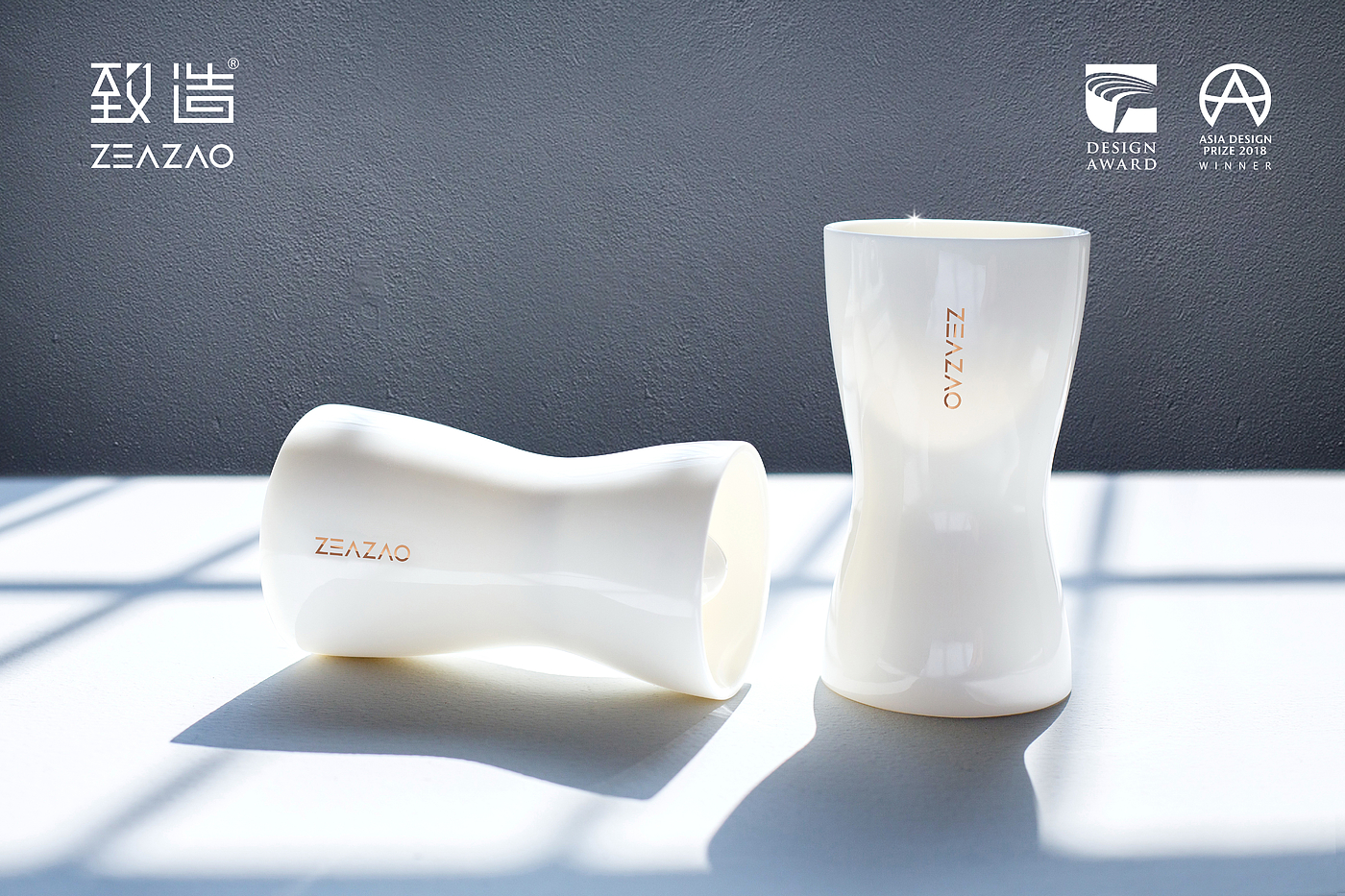 Make，ZEAZAO，Ultimate creation，Mug，Lemon Juicer，Creative Mug，Golden Point Design Award，Asian Design Award，