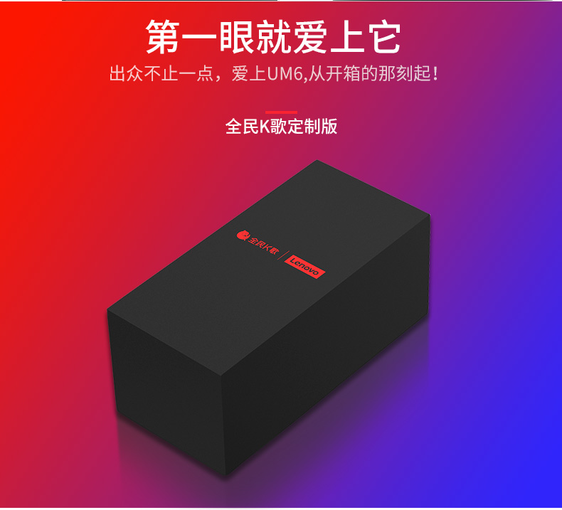 Microphone，Digital accessories，product design，2018 red dot award，