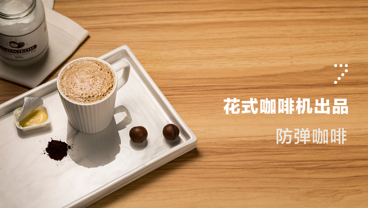 Coffee，Product innovation，Easy Shuttle ，