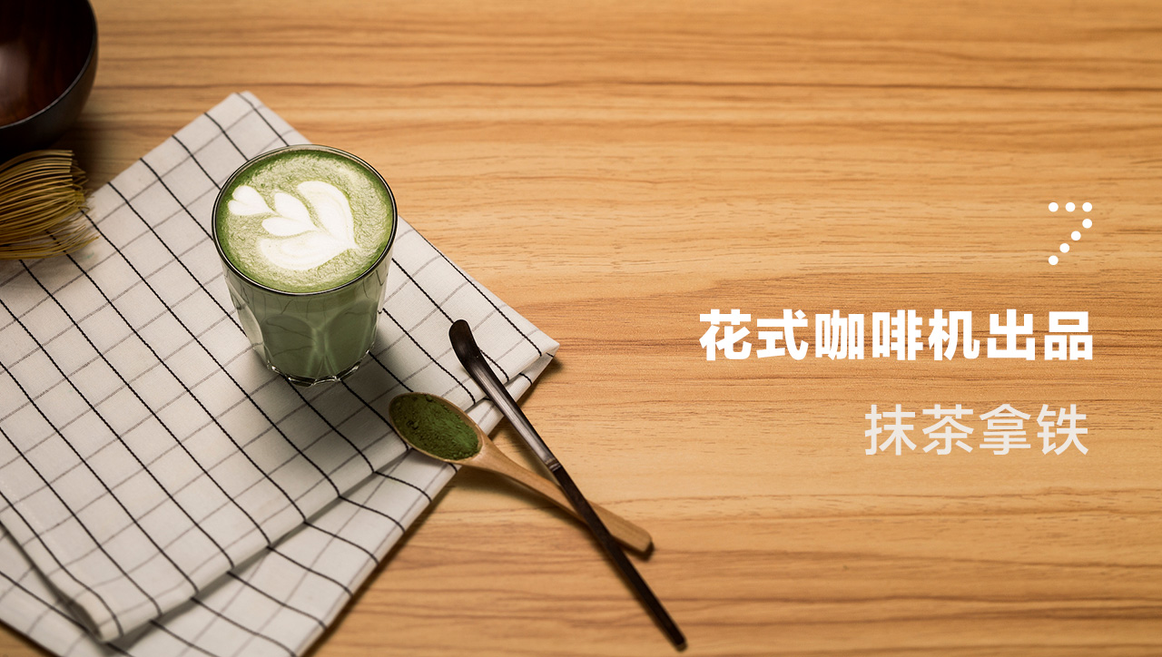 Coffee，Product innovation，Easy Shuttle ，