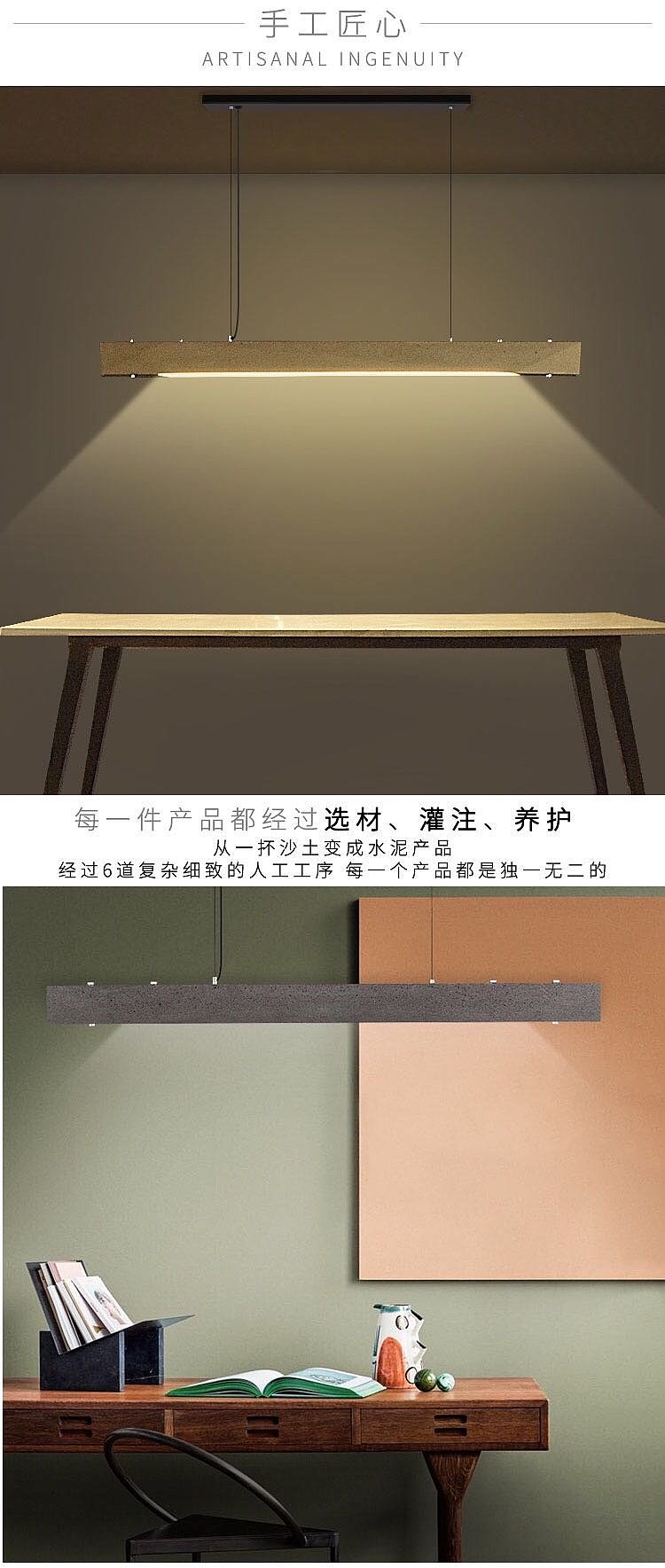 Cement lamp，